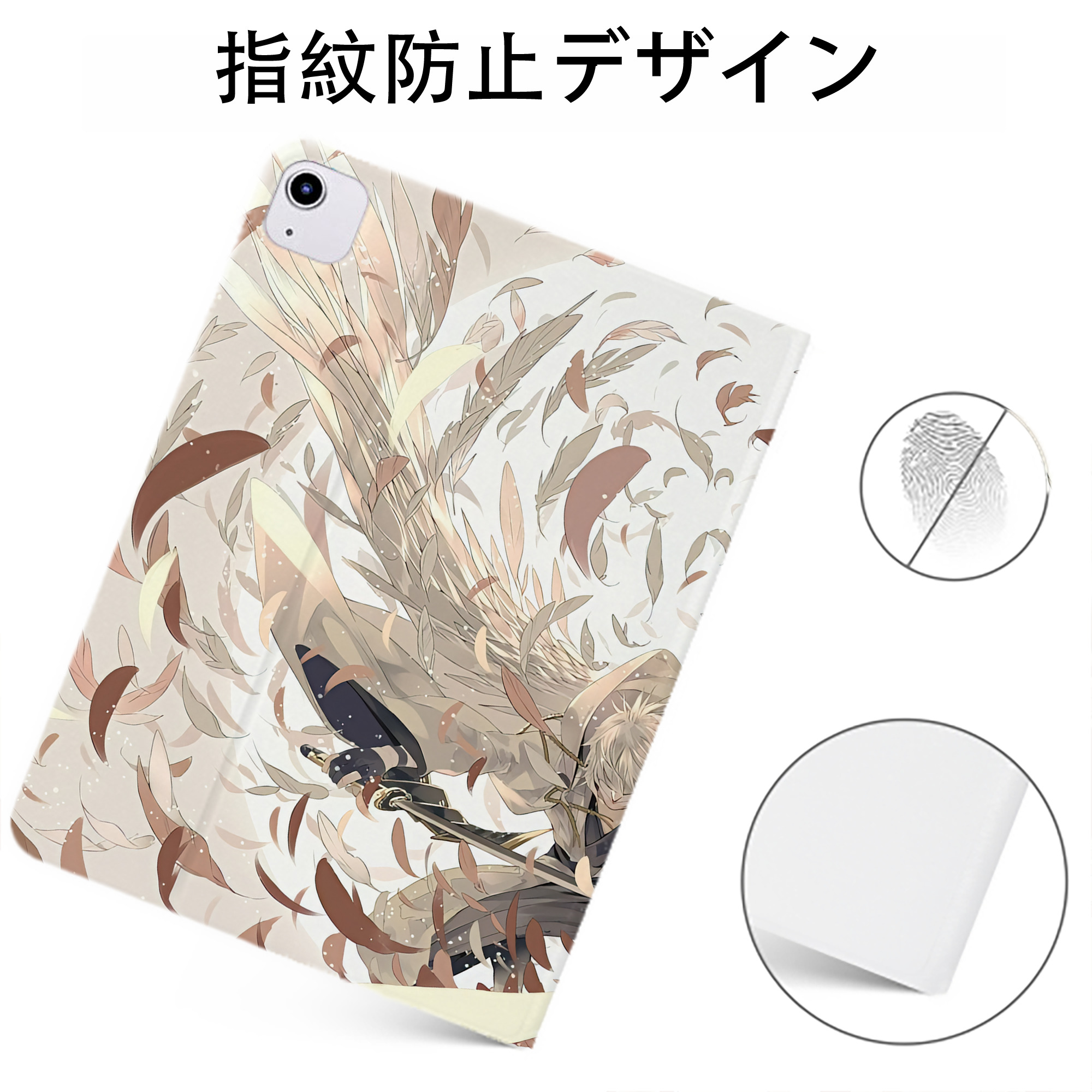 （画像用） 刀剣乱舞 Touken Ranbu IPadケース ペンホルダー付き ブックスタイルデザイン